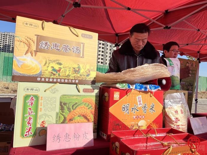 满街烟火气，章丘有“好品”  济南市黄河大集暨章丘区“好品山东”下乡活动举行
