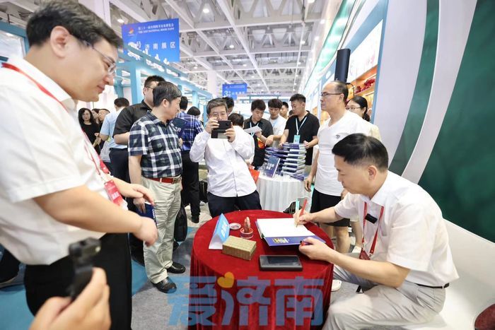 徐锦庚《行走的脊梁》新书分享会暨有声书发布仪式举行