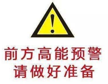 遭遇暴雨天气如何防御？这份指南请收好！