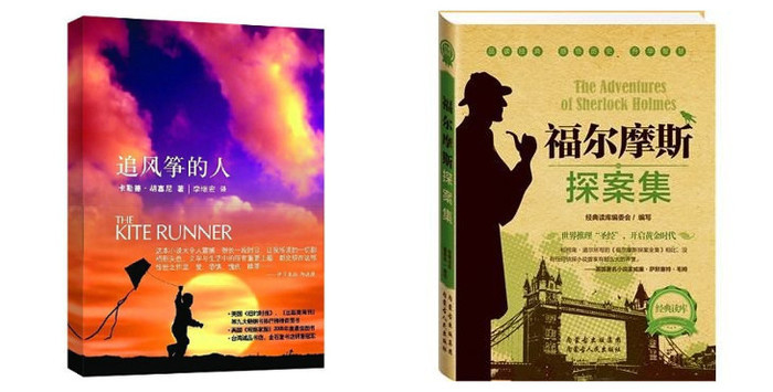 济南市技师学院举办“书香战疫悦读同行”读书活动
