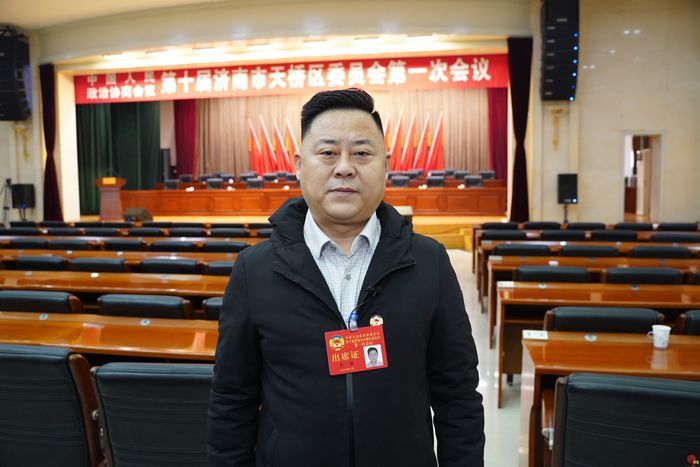 两会微访谈｜天桥区政协委员王宝：党建引领赋物业新能 服务为本以民生为重