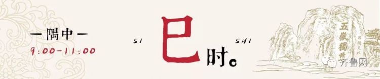 山东十二时辰，每一秒都hin惊艳