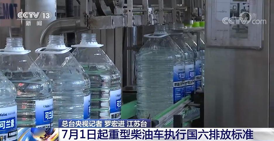 7月1日起重型柴油车执行国六排放标准