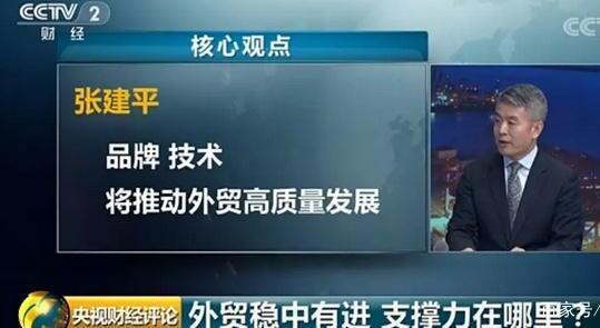 外贸提质增效稳中有进 专家:“一带一路”外贸潜力巨大