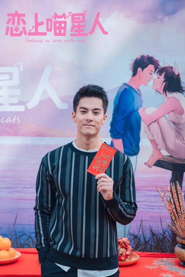 《恋上喵星人》开机 实力制作班底开启童话爱情风