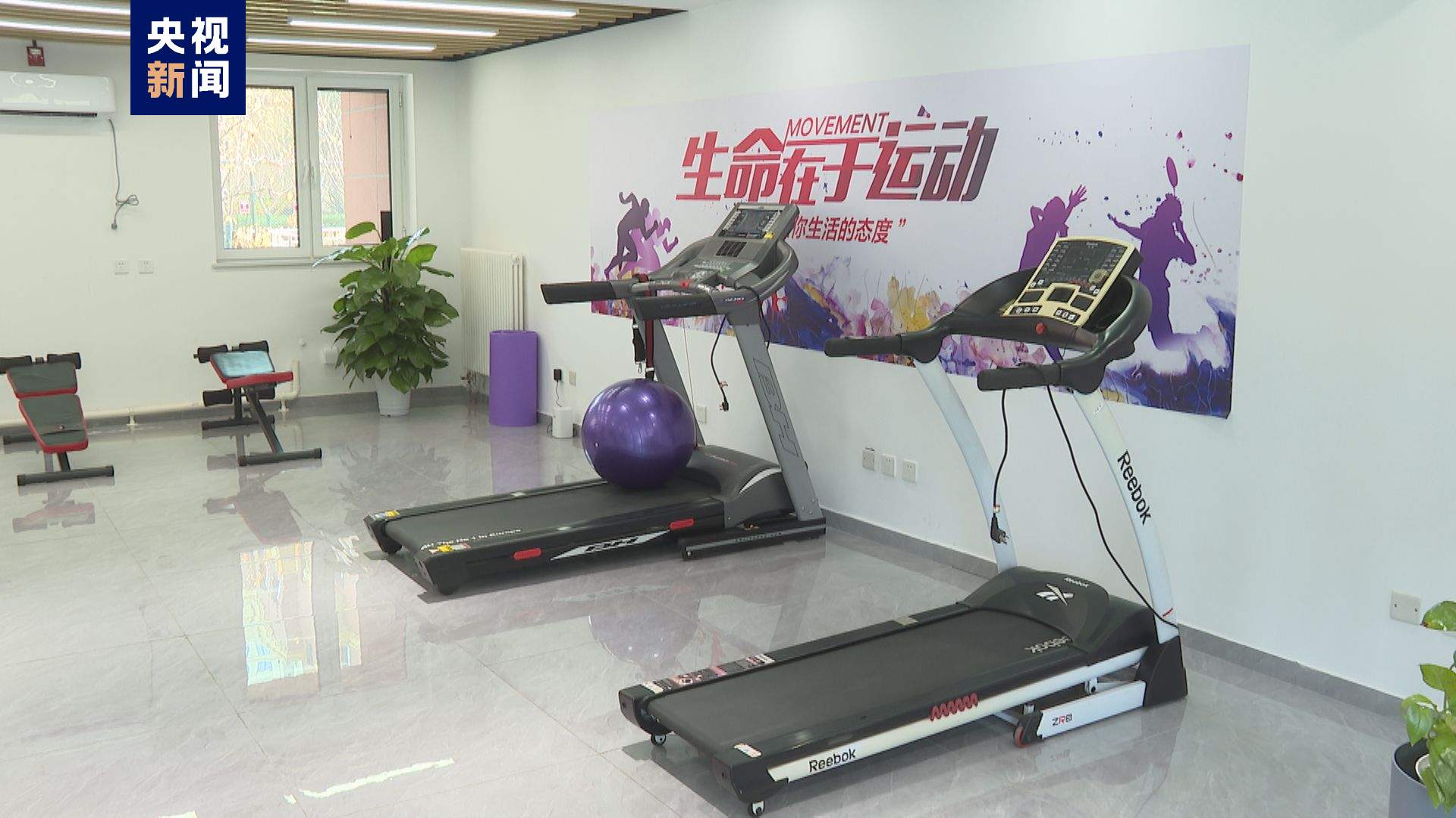 北京首批大学生保租房全面入住 第二批配租范围再扩大