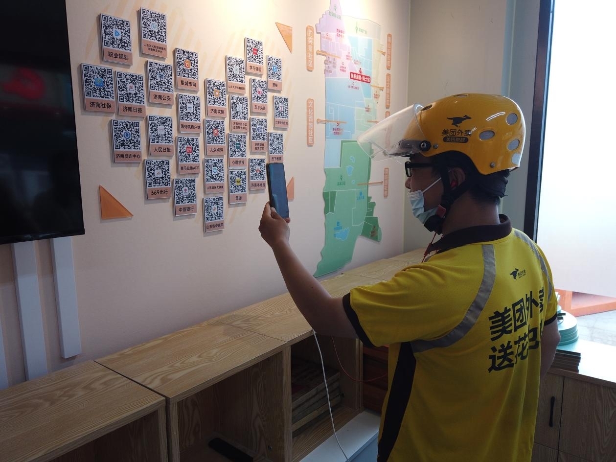 济南推动新业态新就业群体党建工作走深走实