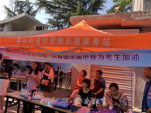 助力学子逐梦 共青团志愿者服务中高考