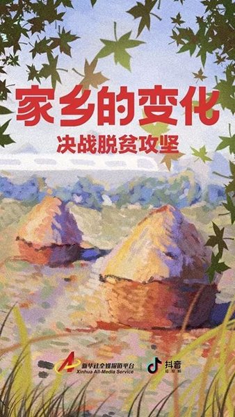 这是一份绕地球5000多圈的祝福！
