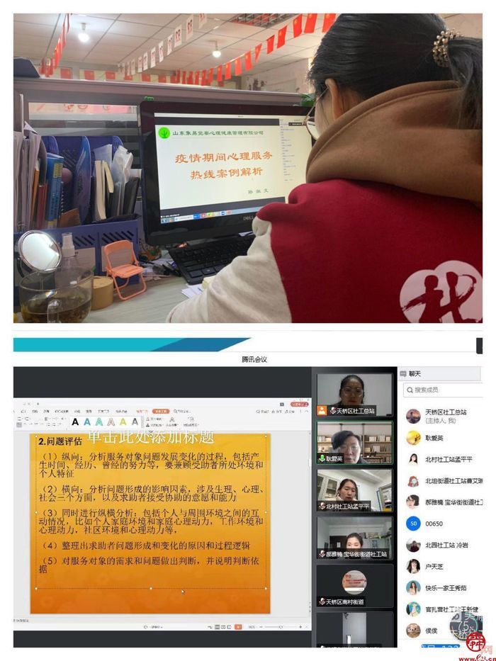 疫情防控和常规工作之间如何平衡？看天桥区社工站“时间管理四象限”工作法