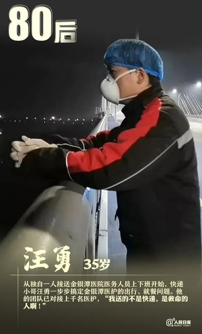 从30后到00后，他们在前线并肩战斗！