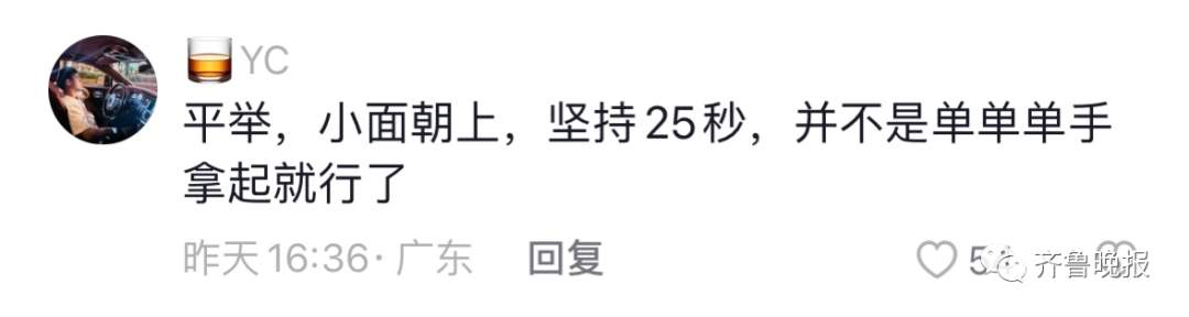 大爷单手拿起千万金砖就能拿走？网友追问后续，官方回应