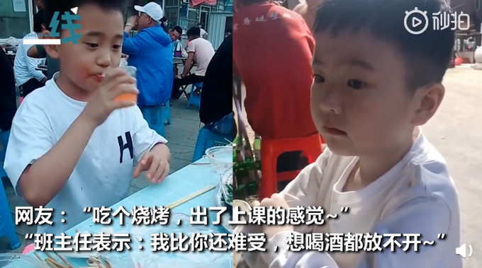 瞬间不香了！小学生吃烧烤隔壁桌坐着班主任，网友：撸串的快乐没了