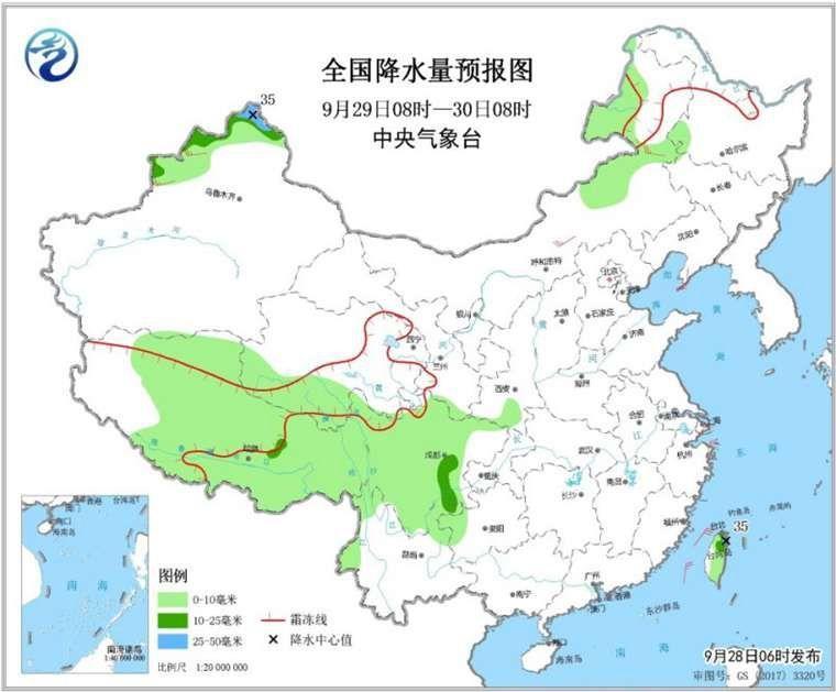 28日至30日中东部晴多雨少 江南华南气温将回升