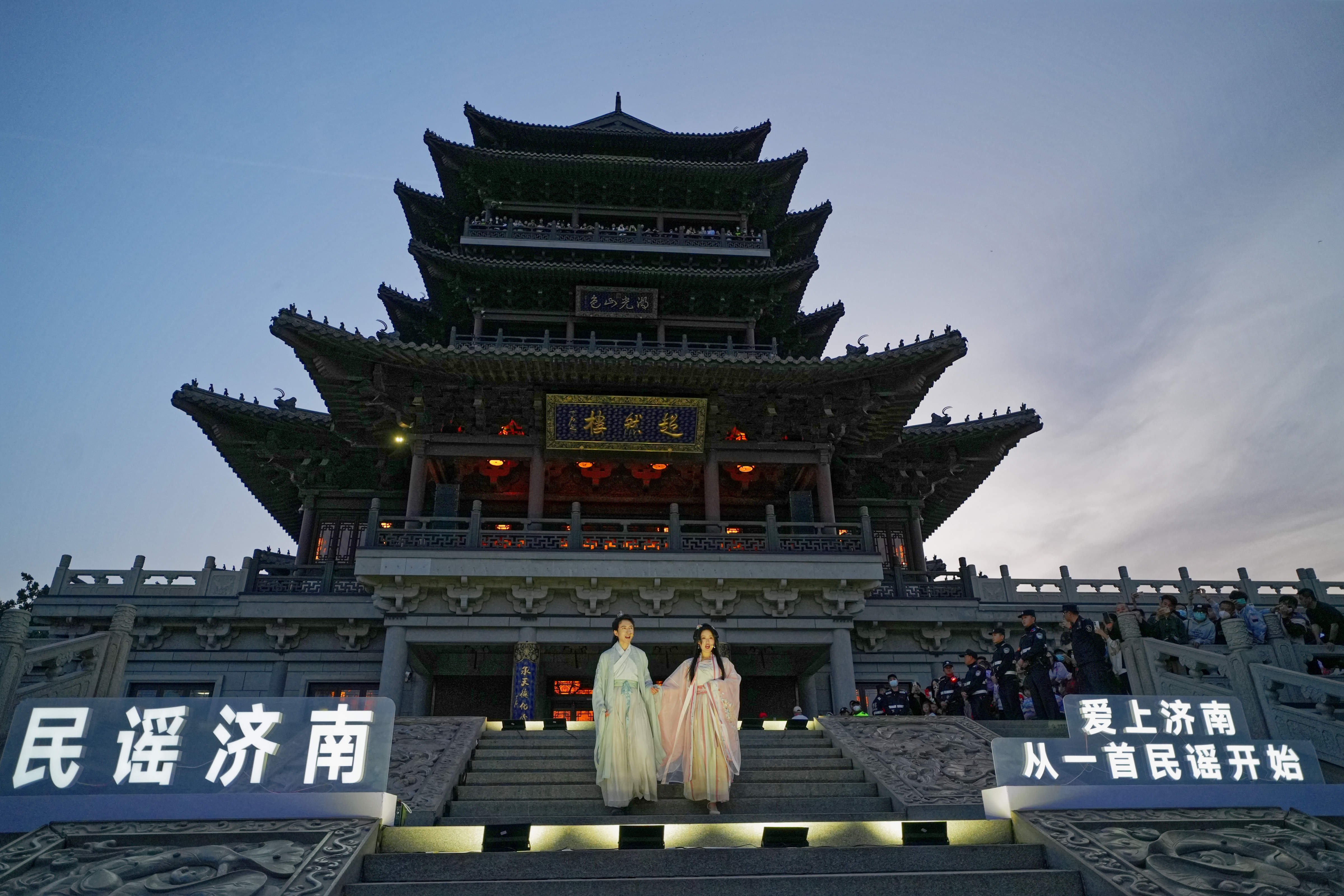 “文艺点亮泉城”