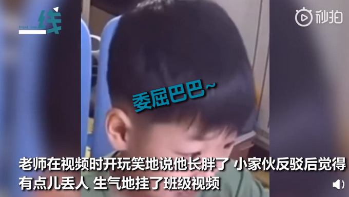 小朋友被老师说长胖了，一边运动一边哭，网友：明明是可爱到膨胀！