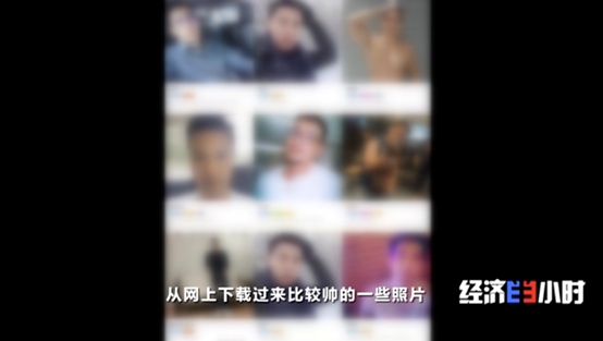 又骗感情又骗钱!专盯这几类人 有人被坑几十万元