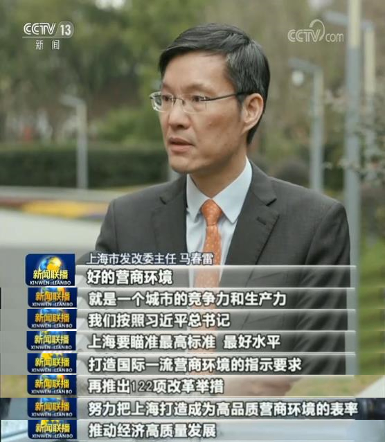 上海：努力打造国际一流营商环境