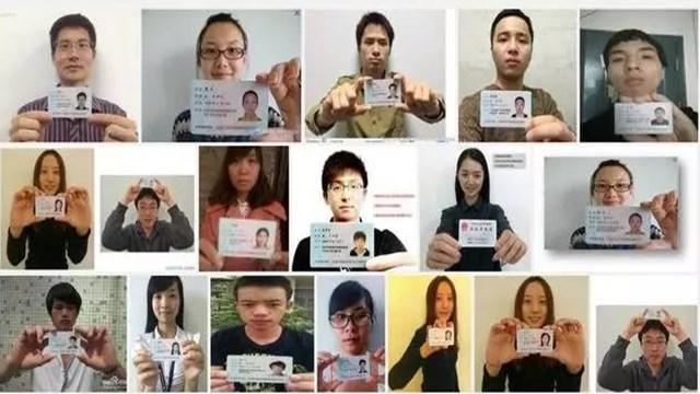 细思极恐！“手持身份证照”竟被网上兜售 单买批发皆可