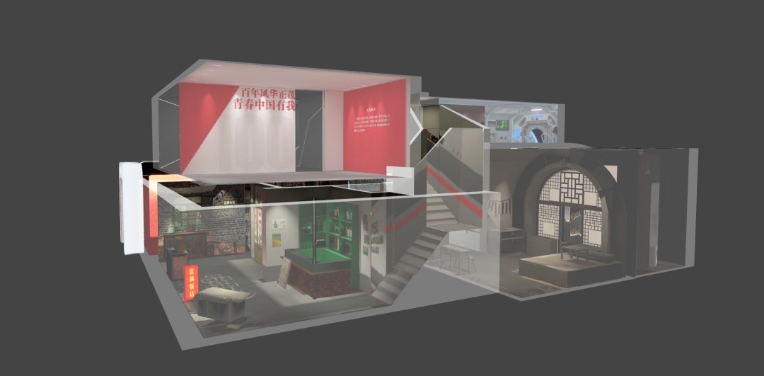 永久开放！复兴大道100号VR体验馆上线