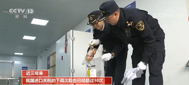 降税商品全国各地口岸陆续入关 收好新年首批大礼包