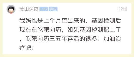 小伙买房当天父亲却查出肺癌!深夜独自痛哭:这辈子还不清了