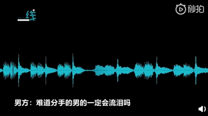 是个狠人!1吨洋葱送前男友是怎么回事?什么情况?终于真相了,原来是这样!
