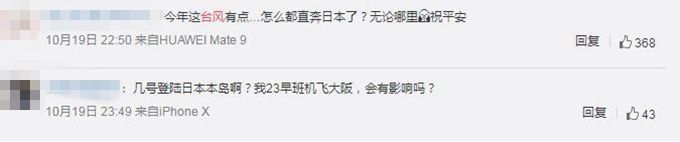 【台风路径实时发布系统】台风博罗依生成 由强热带风暴级加强为台风级