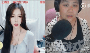 直播出bug，萝莉主播秒变大妈脸？求网友的心理阴影面积