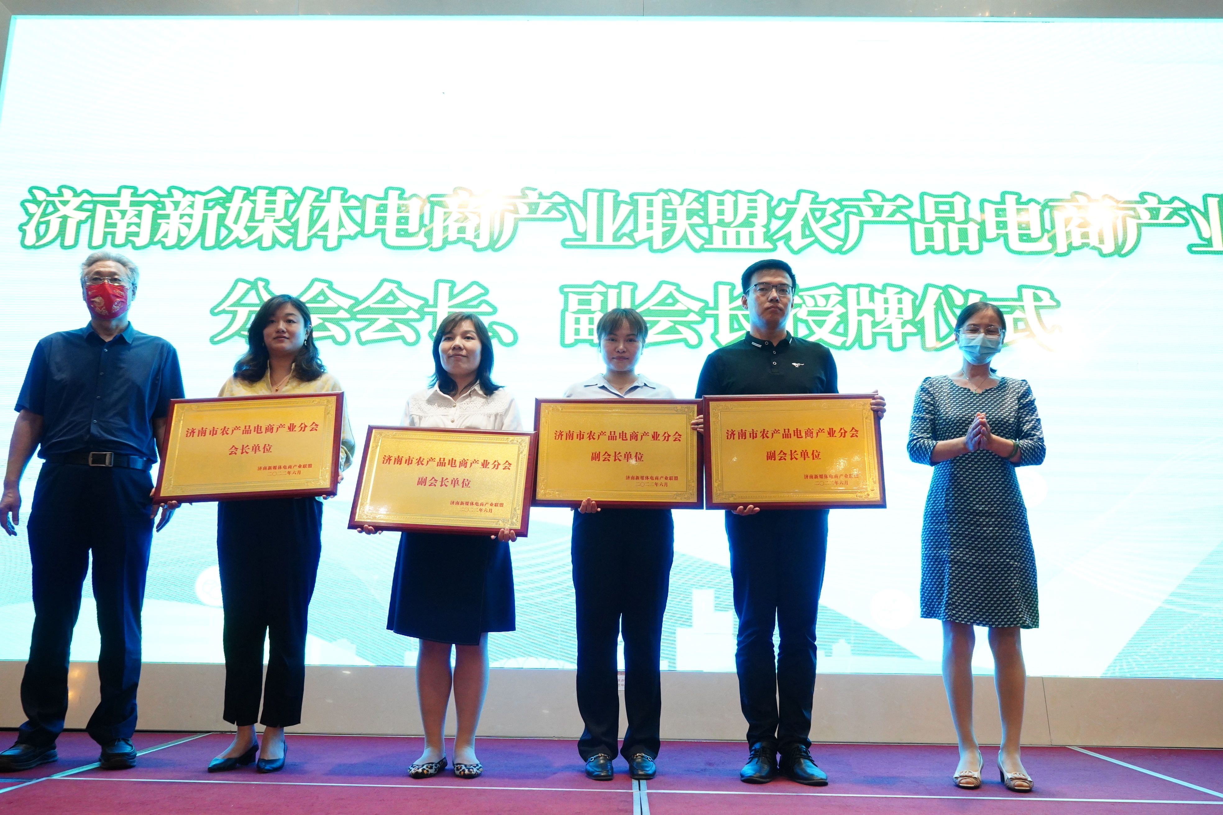 开启农产品电商新征程 济南市农产品电商产业交流现场会成功举行