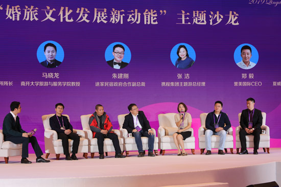 婚恋旅游，时尚青岛！青岛婚恋文化周品牌助力国际时尚城建设