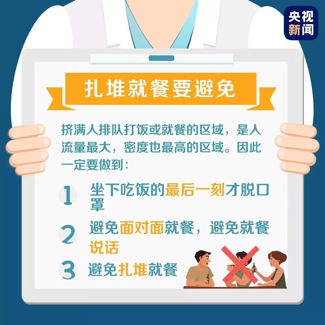 @即将返岗工作的你，办公区这些地方最高危……