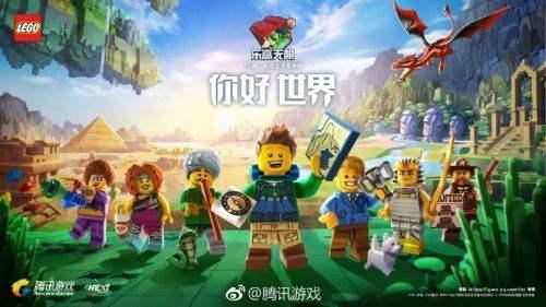 乐高无限地图编辑工具用法一览