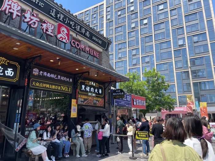 济南假期消费有多“热”？有园区一天接待游客7万人次！