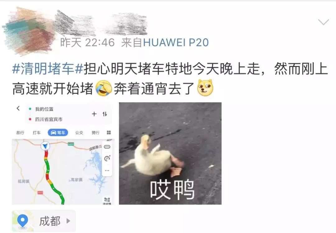 胶州湾大桥变停车场、高速堵到发红 躺在家的人偷着乐吧