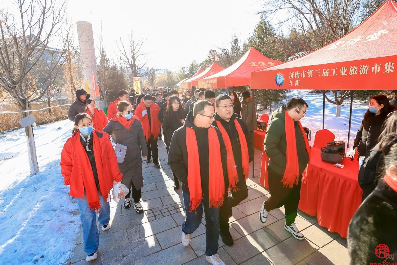 视频｜冬至到 吃阿胶 第七届宏济堂阿胶文化节隆重举行