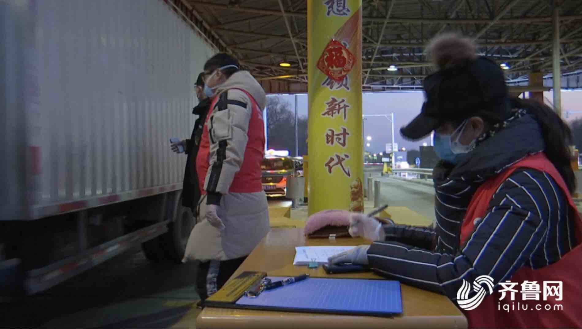 这就是山东｜山东200多万名志愿者“参战”，志愿精神在战“疫”一线闪光