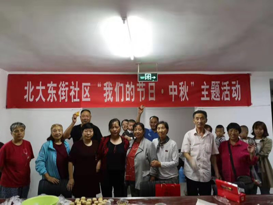 百名青年记者走基层｜西市场街道北大东街社区举办“我们的节日中秋”主题活动