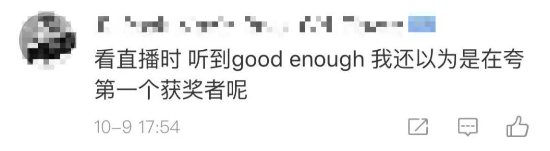 励志！97岁“足够好”老爷爷获诺贝尔化学奖，让我们拿起手机致敬！