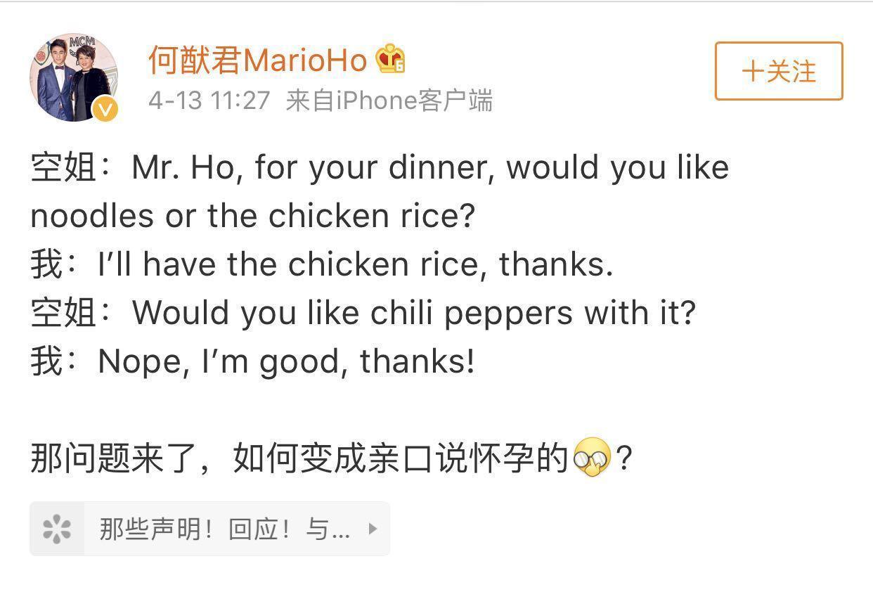 奚梦瑶疑似怀孕数月，嫁入豪门有望？赌王儿子豪送1亿求实锤！