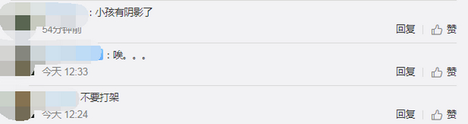可怜孩子!错车发生口角男子抓扯女子头发拖行,小男孩倒地哭求:叔叔求你了