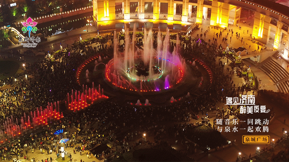 最美官宣！济南发布端午节“遇见济南·醉美夜宴”动态海报