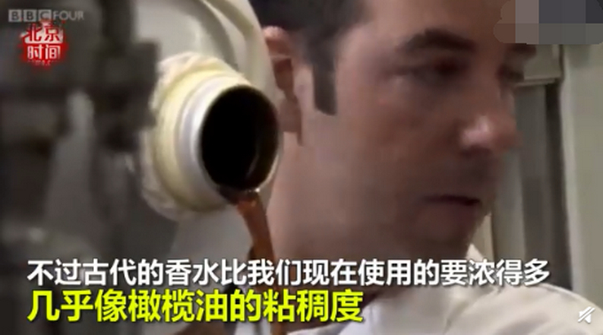 古代世界最珍贵的香水！科学家复原古埃及香水配方，埃及艳后可能都用它！