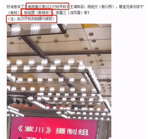 著名导演被某女演员气到血压飙升！尔冬升炮轰经纪公司无视行规