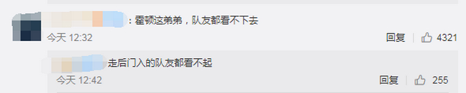 霍顿队友主动和孙杨握手，称霍顿行为是他的决定 网友：实力打脸