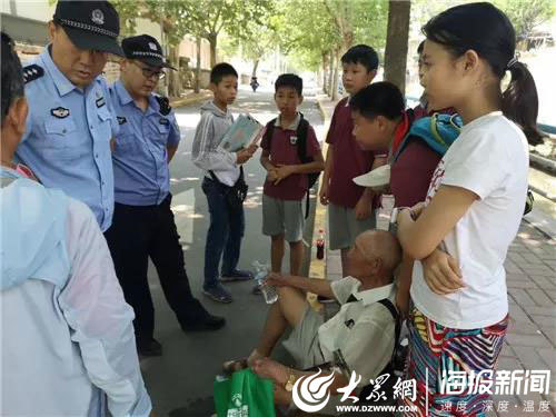 雨中为摔倒老人撑伞、救助93岁老人 山东8名最美学生获全国点赞！