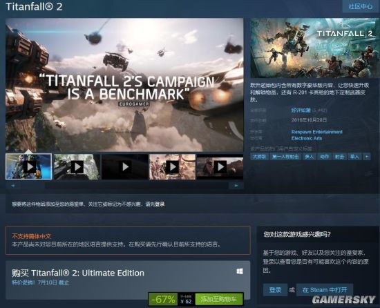 Steam夏促什么游戏值得买？UU加速器助你轻松联机不卡顿