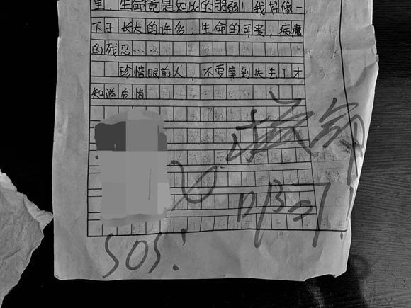 男孩因不想上补习班 写“救命啊”纸团抛出引来警察