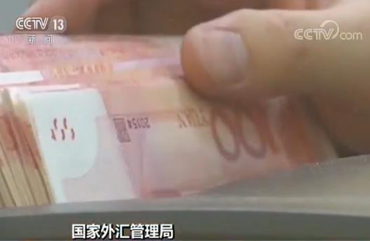 国家外汇管理局：我国外汇储备规模环比小幅回升