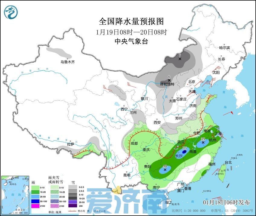 济南解除大雾橙色预警和道路结冰黄色预警
